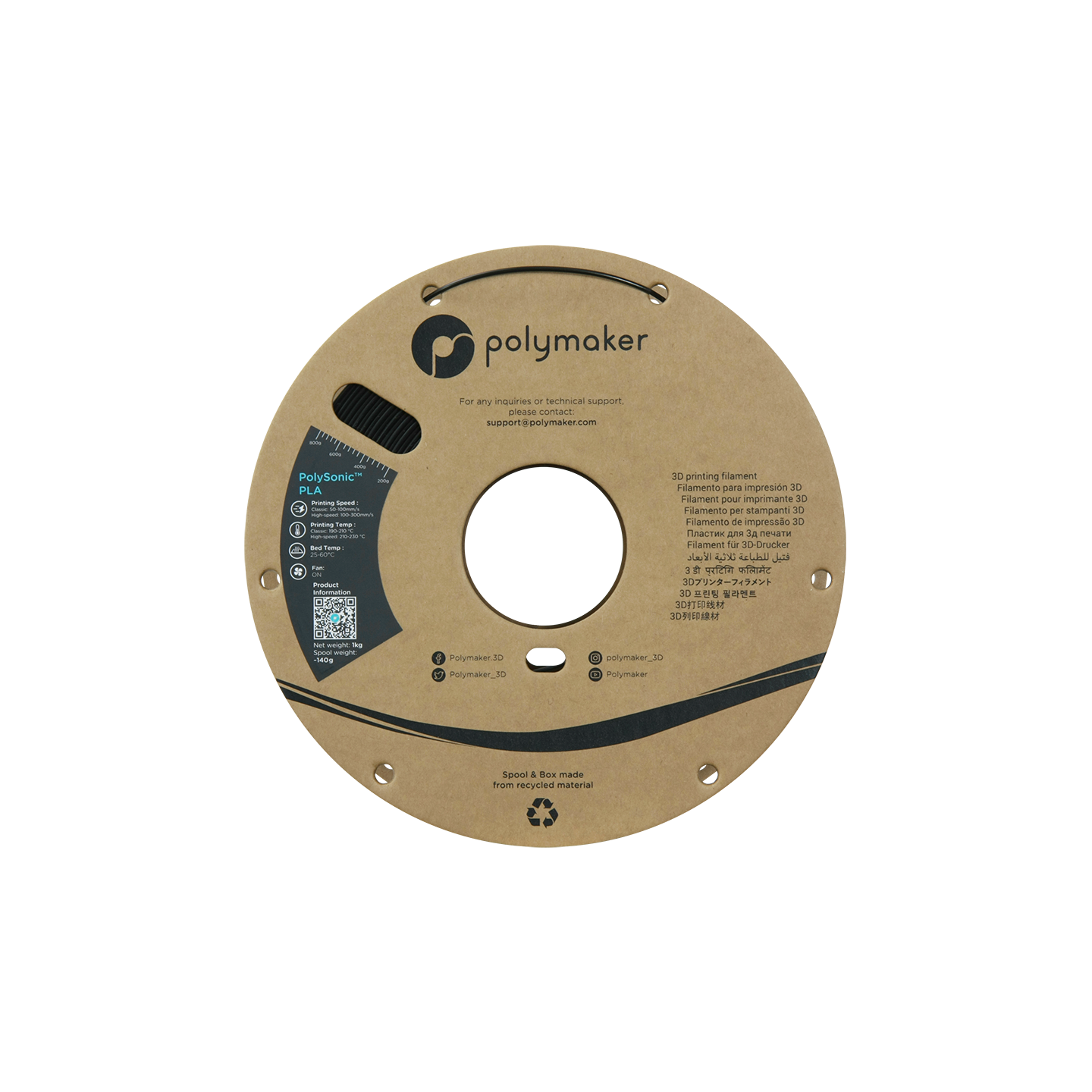 Polymaker PolySonic High Speed PLA