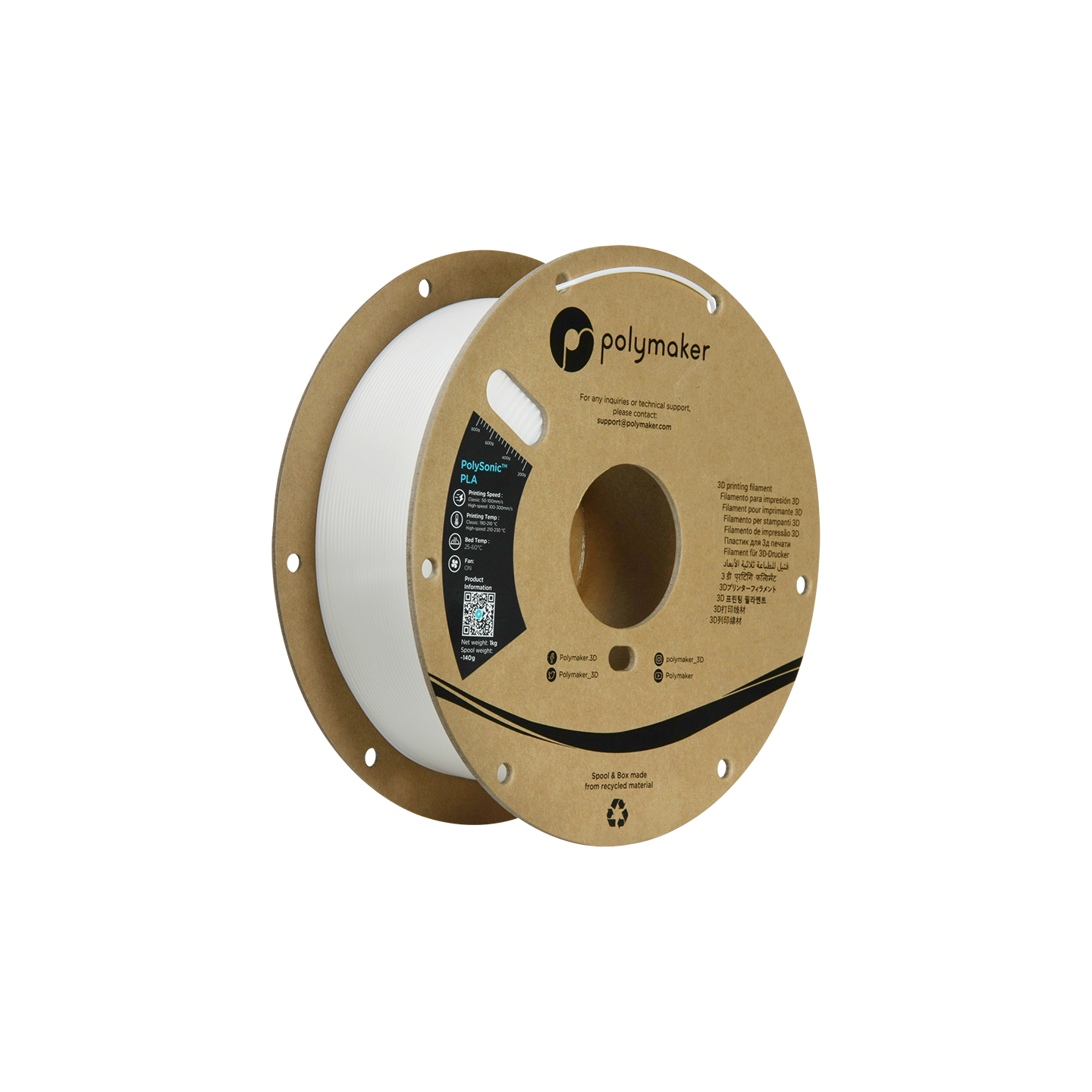 Polymaker PolySonic High Speed PLA