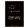 PrimaCreator SPFA Film Sheet for 3D Printers - 260 x 390 mm