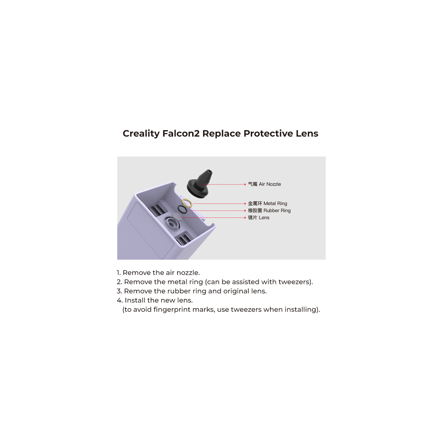 Creality Falcon2 Replace Protective Lens